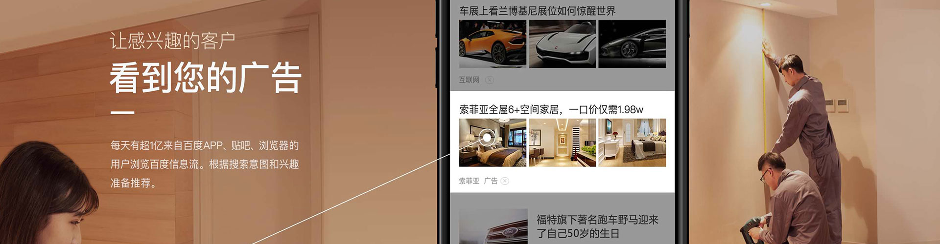 南岗百度充值返点