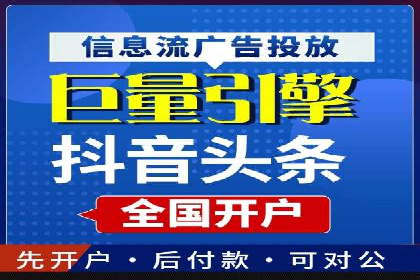 百度竞价公司如何助力企业应对竞争？成功案例解读