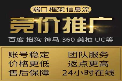 信息流平台运营技巧揭秘