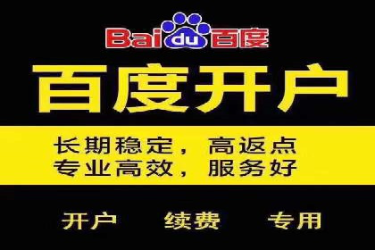 传统企业如何利用信息流竞价实现转型