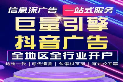 百度竞价SEM的创意应用：多个行业成功案例分享